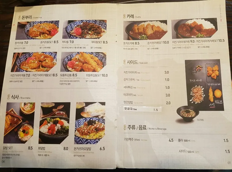 메뉴1.png