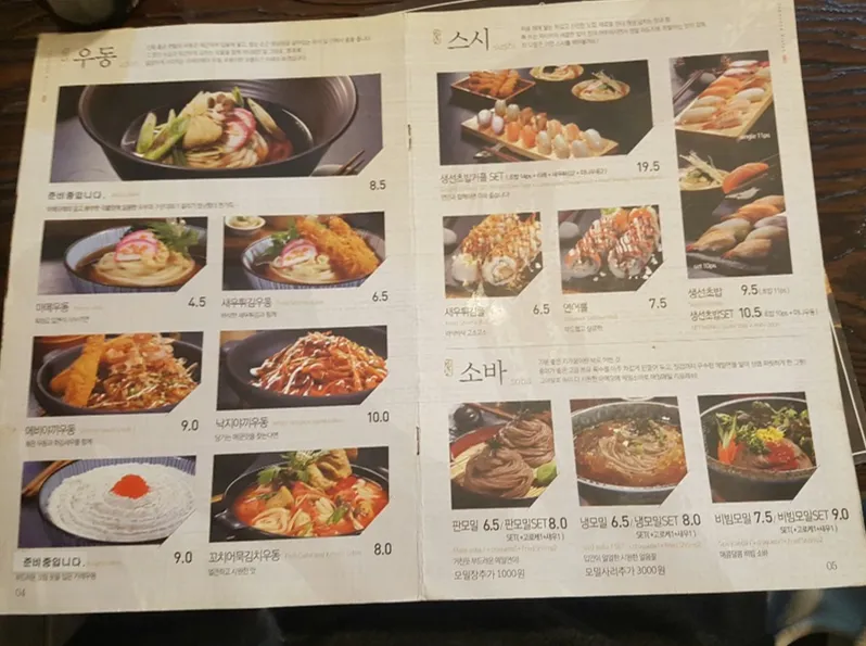 메뉴2.png