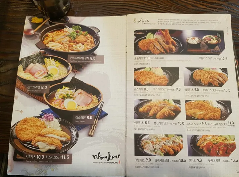 메뉴3.png