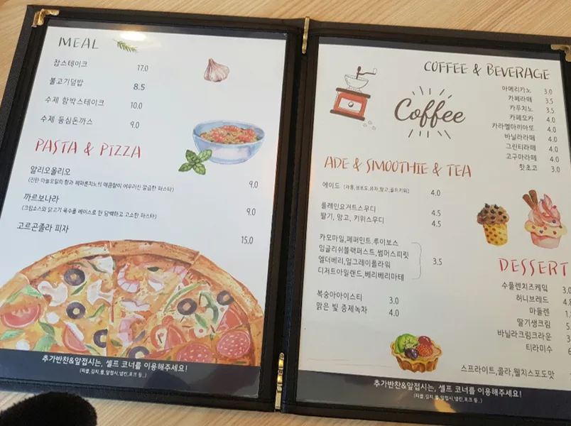 메뉴1.png