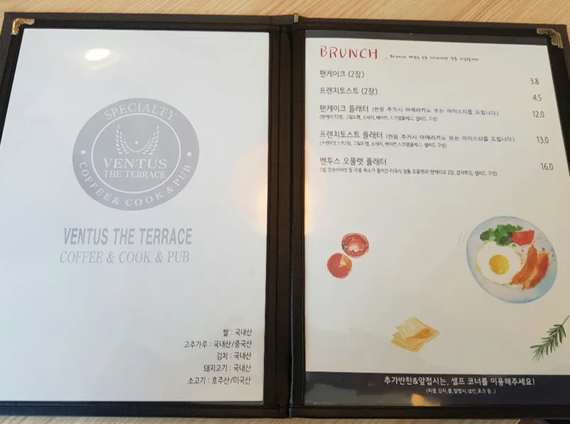 메뉴2.png