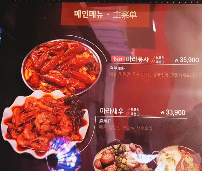 메뉴판1.PNG