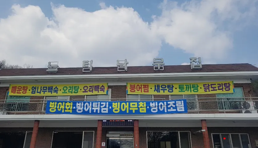 대문.png