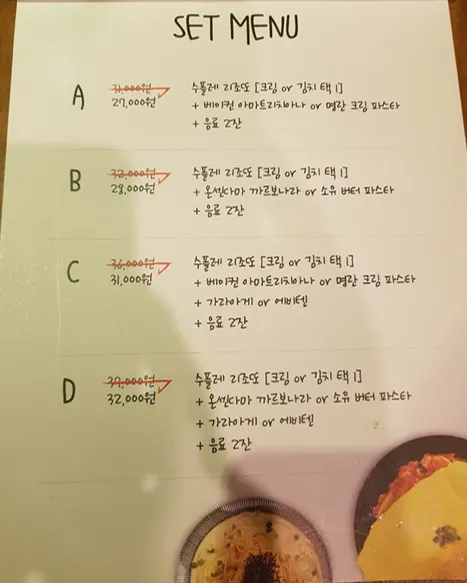 메뉴.png
