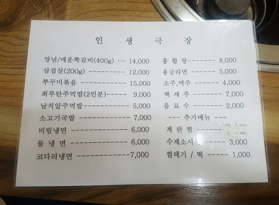 메뉴.png