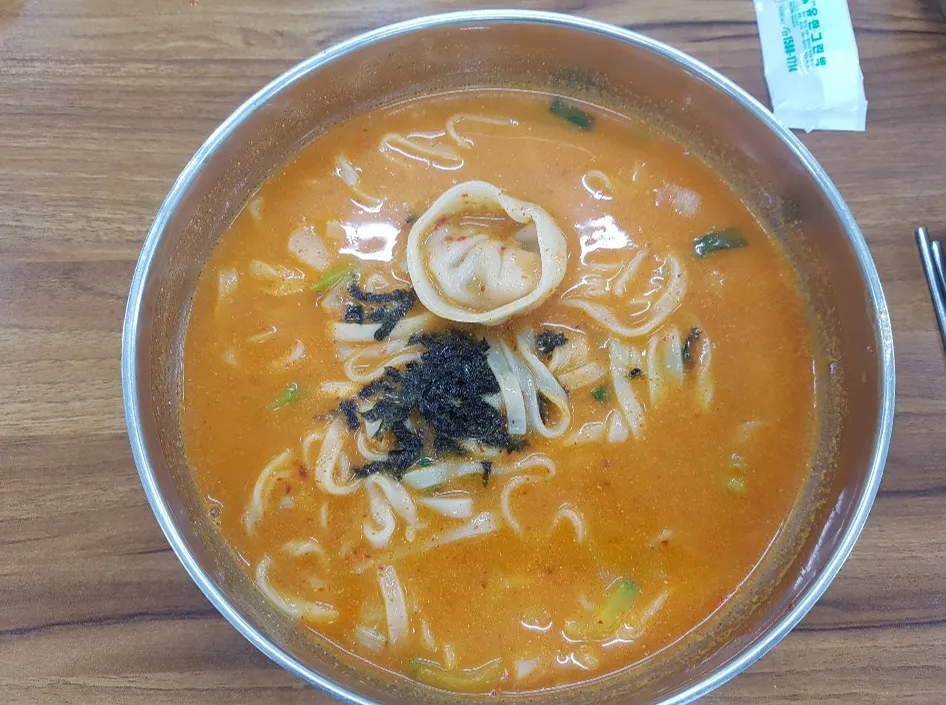 매콤.png