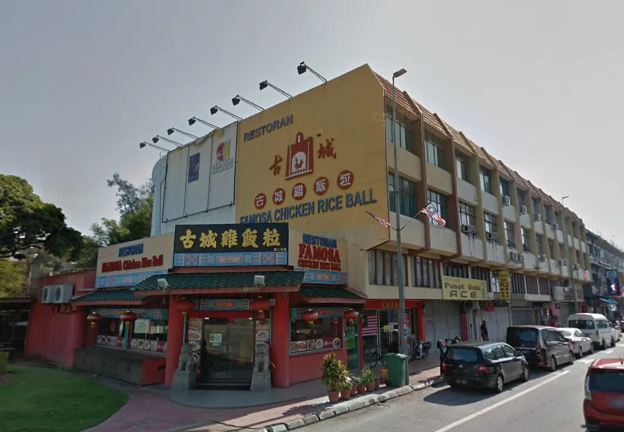 chicken rice bol.PNG