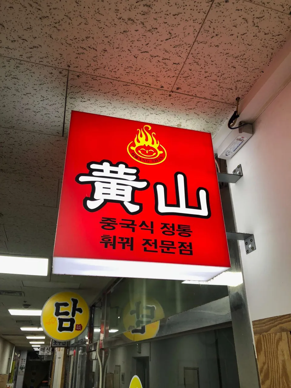 insert Img