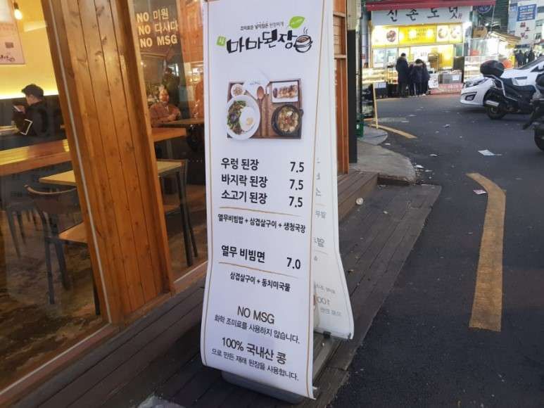 메뉴판.jpg