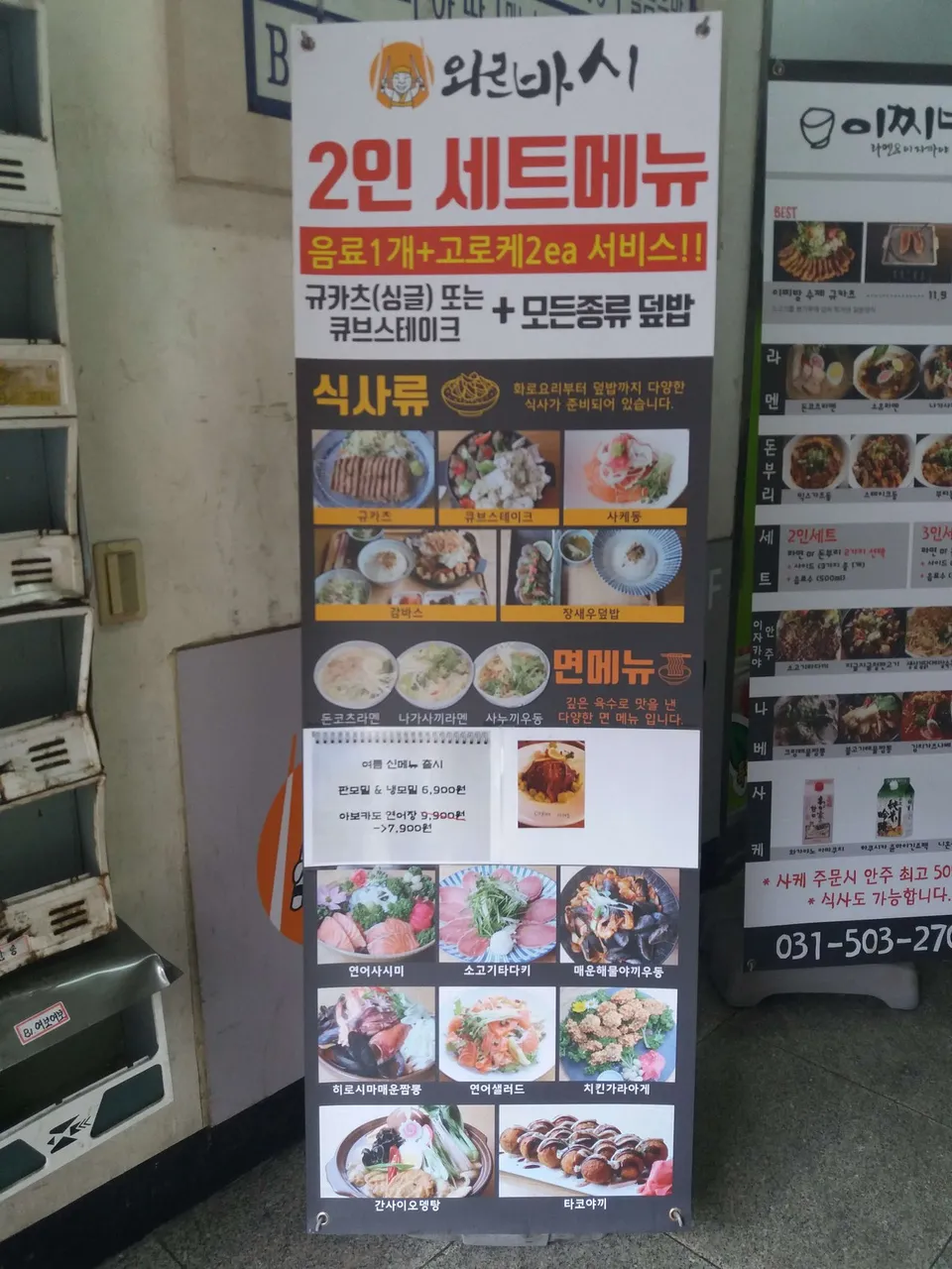 20180809_123615.jpg