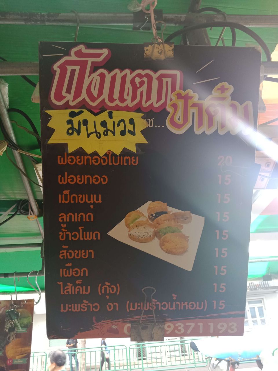 IMG20180810170324.jpg