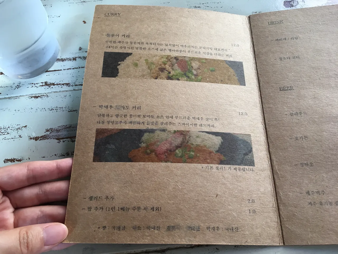 CC072A9F-5B47-439F-A195-C4C8F4CCA7D1.jpeg