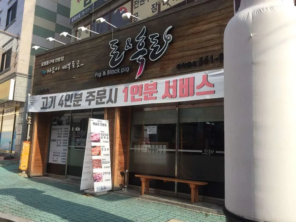 KakaoTalk_20180813_151758433.jpg