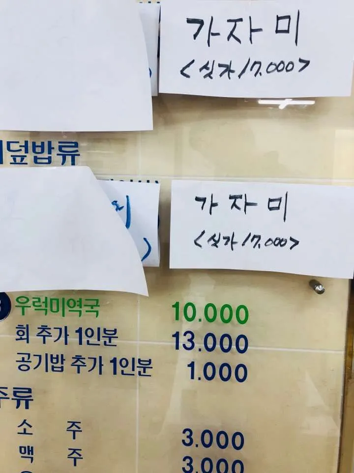 메누판.jpg