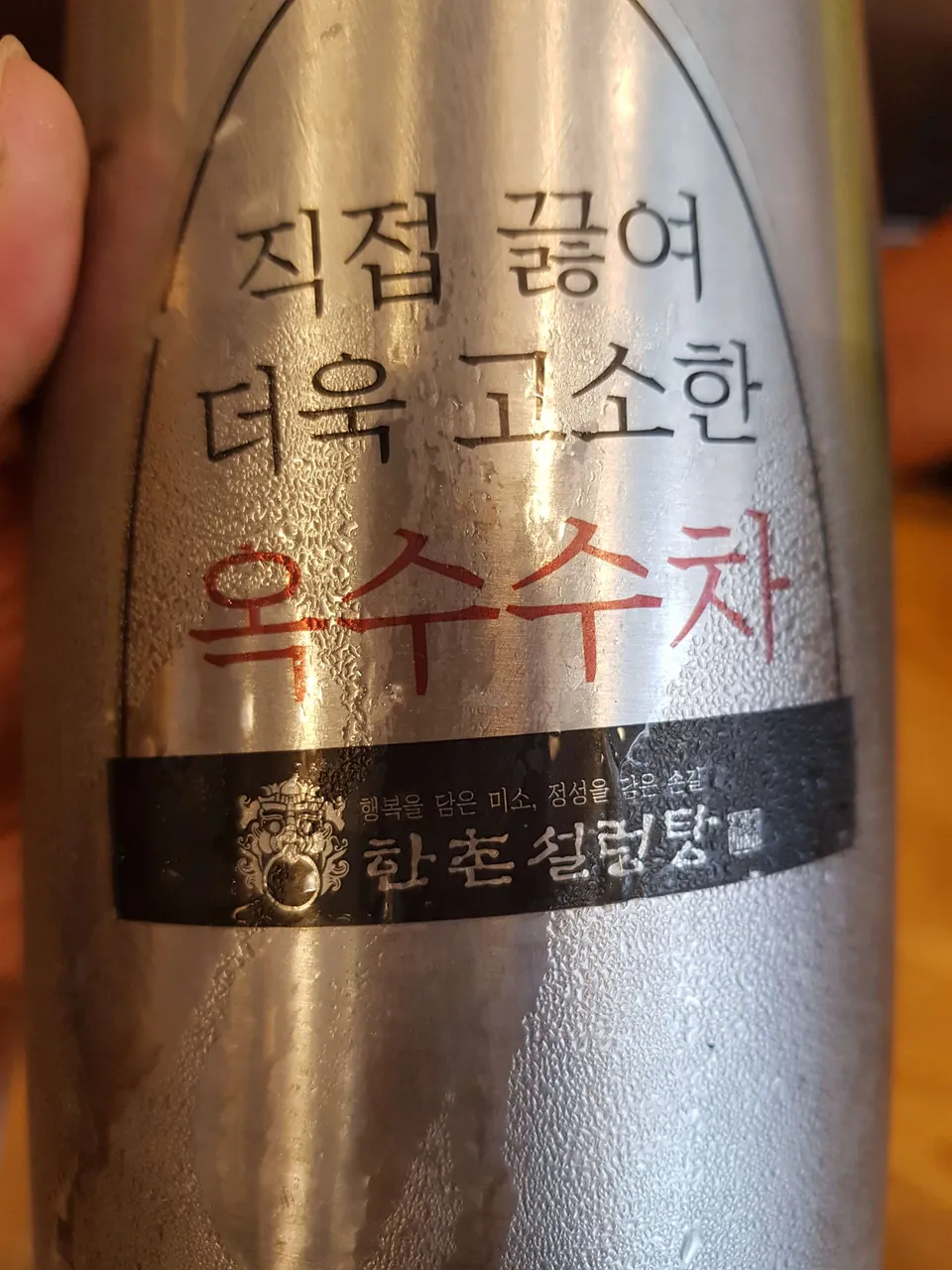 20180813_130947.jpg