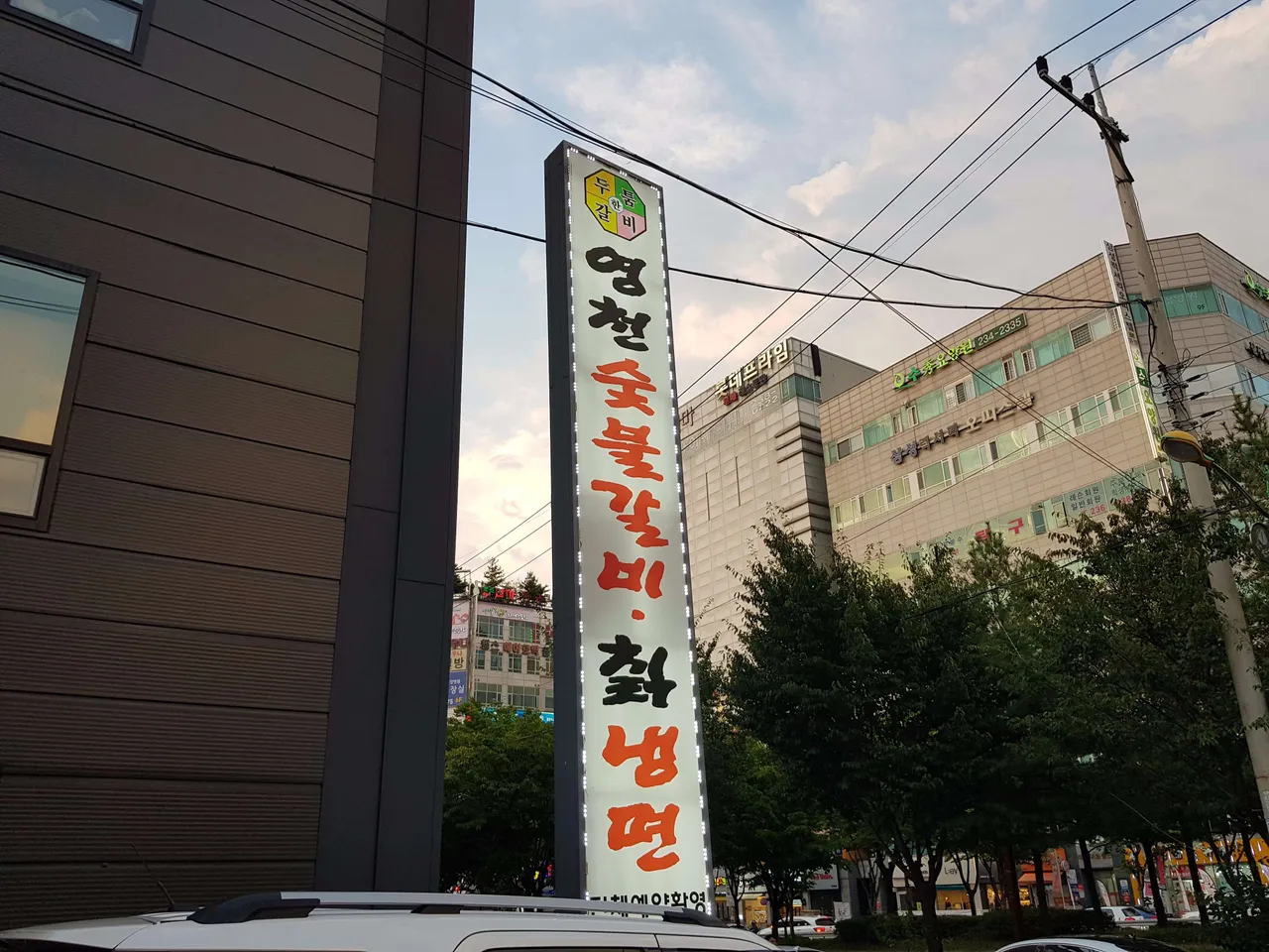 20180815_190353.jpg