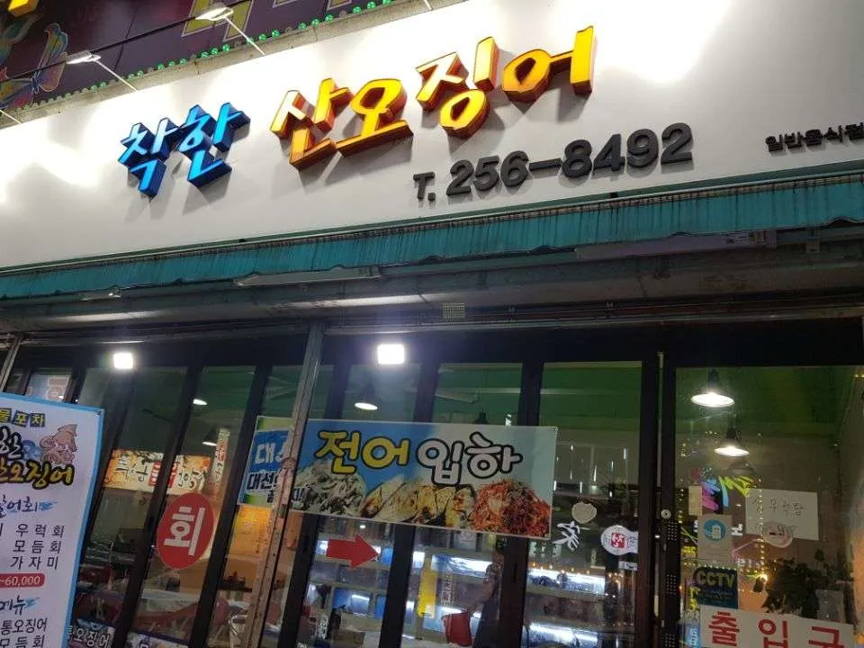 입구.jpg