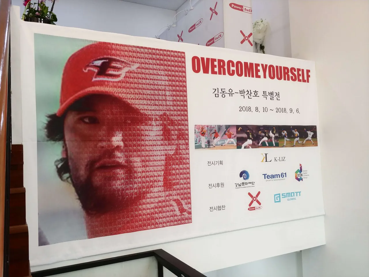 20180820_163051[1].jpg