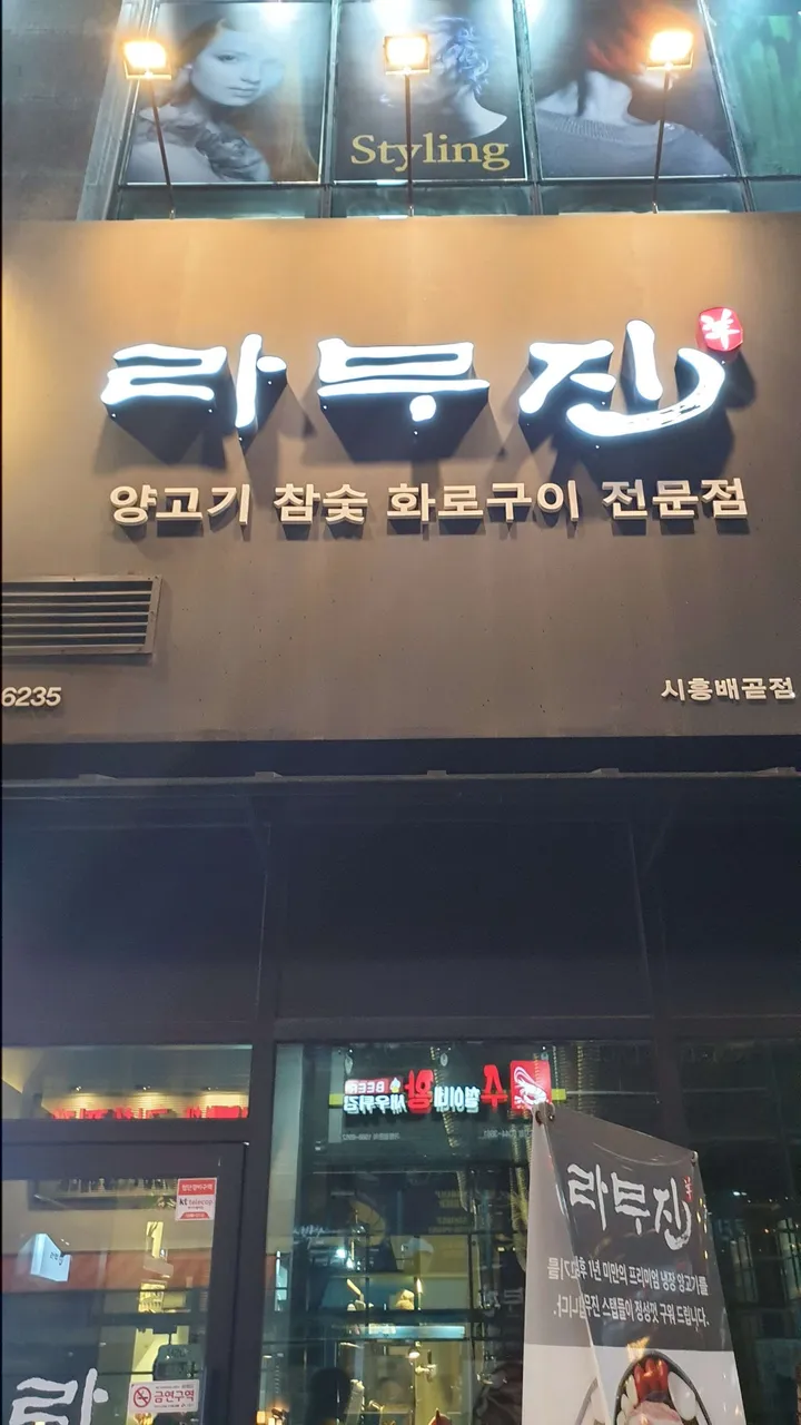 20180826_201043.jpg