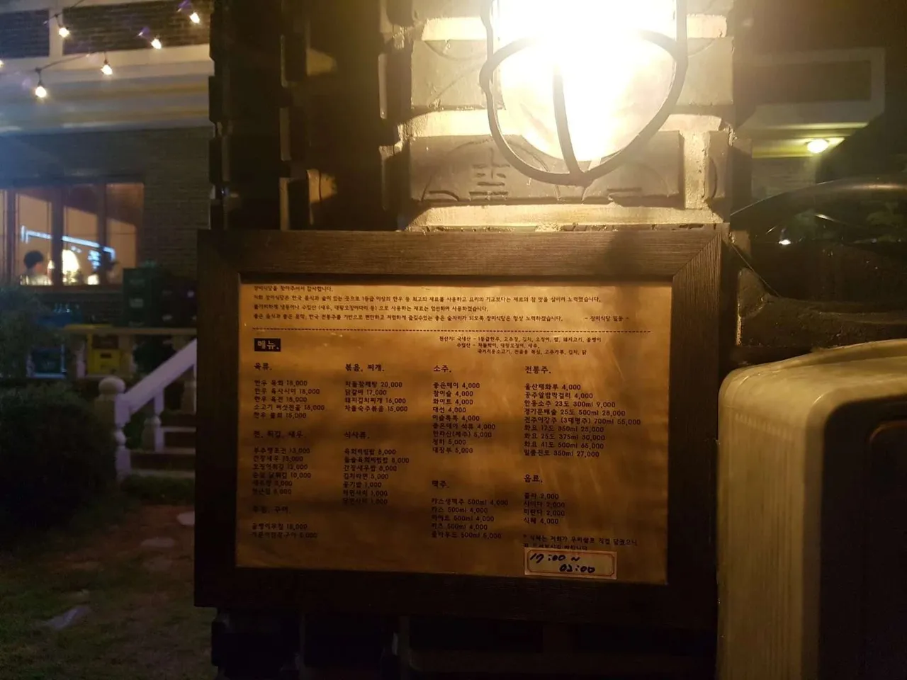 KakaoTalk_20180902_122443686.jpg