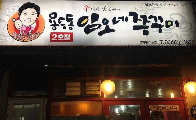 간판.JPG