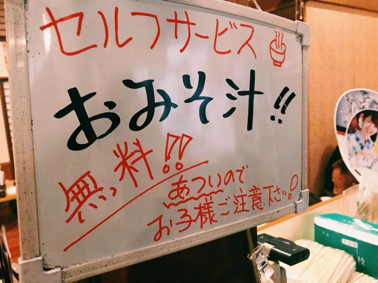 S__49438739.jpg