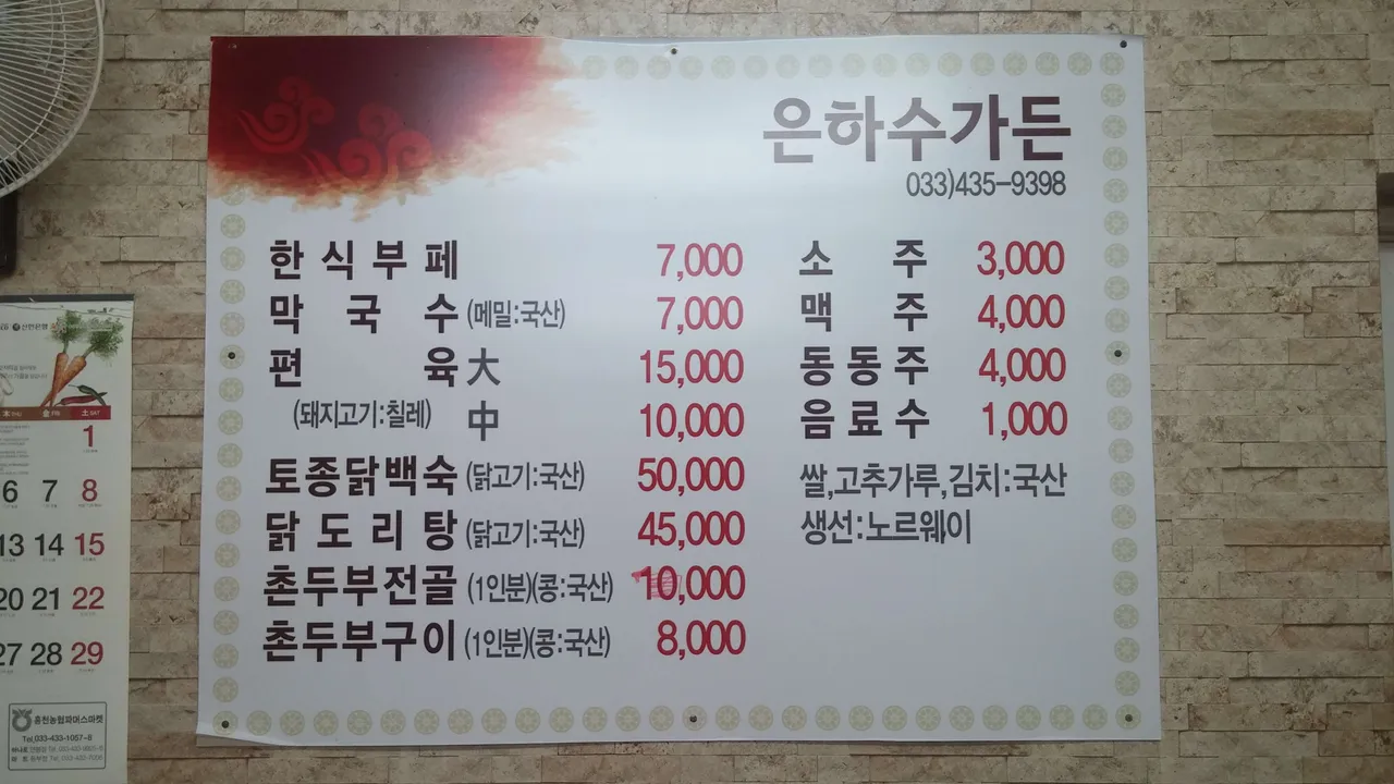 20180902_131042.jpg