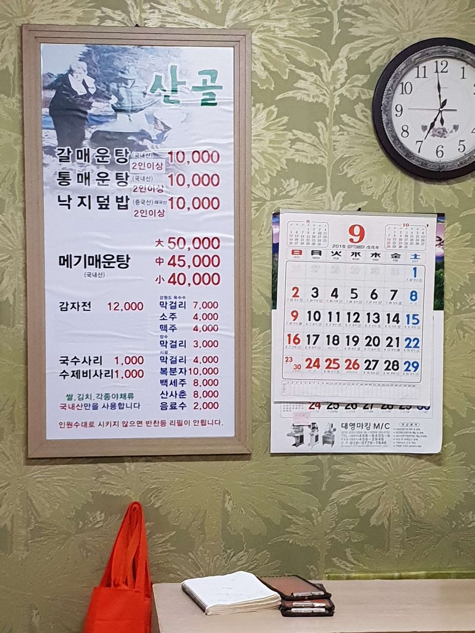 20180908_185956.jpg