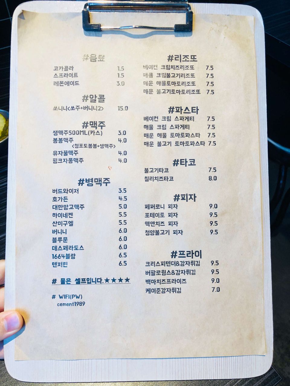 KakaoTalk_20181005_173331768.jpg
