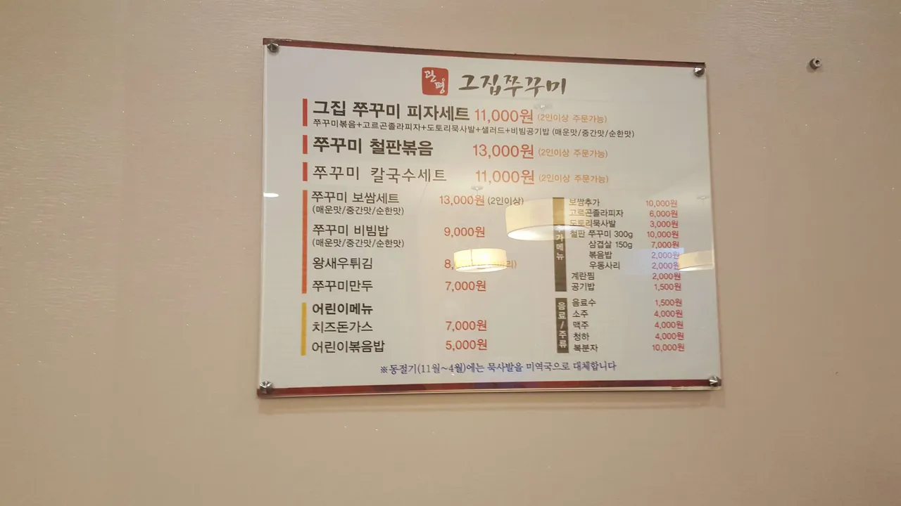 20181017_193559.jpg