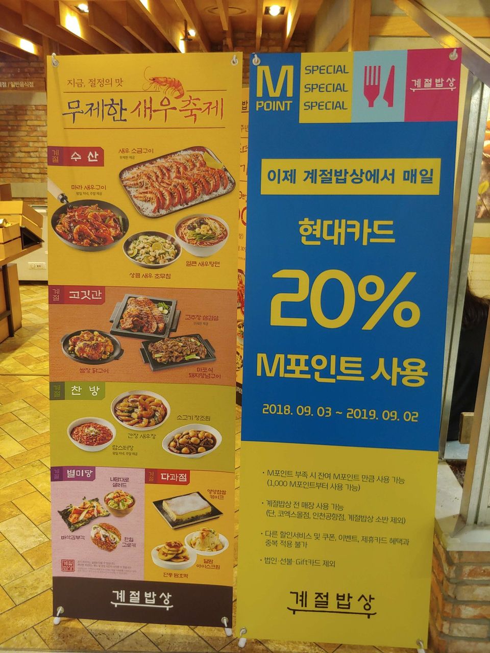 20181023_112354.jpg