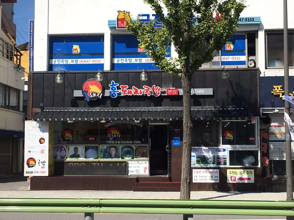 KakaoTalk_20181026_173535596.jpg