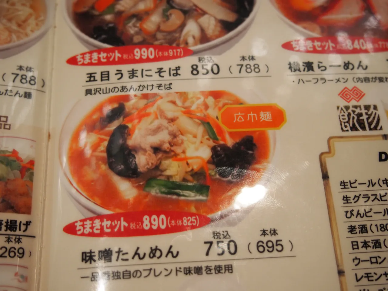403A4C1E-567C-403B-BD9C-75E3A955AAA9.jpeg