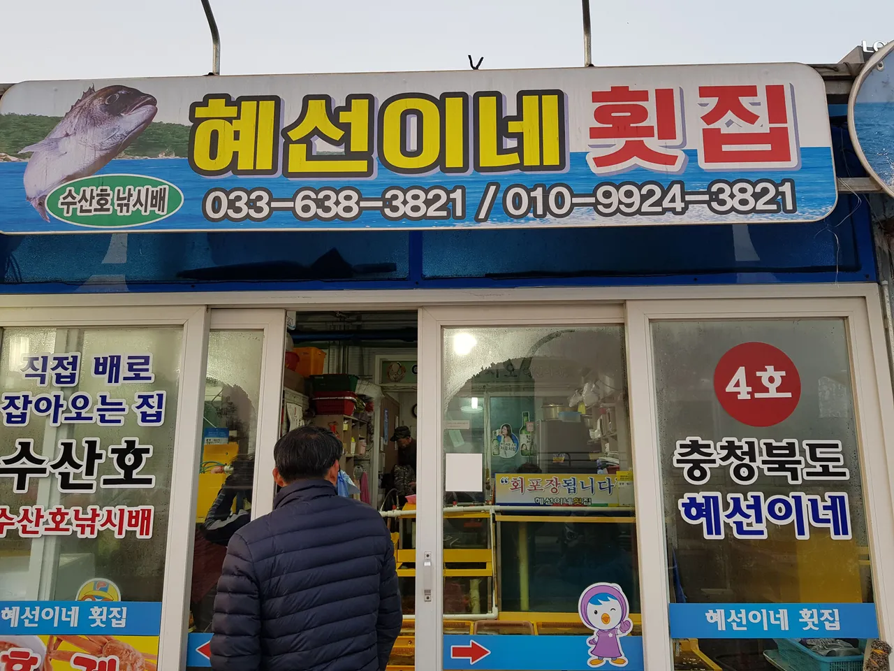 20180310_175914.jpg