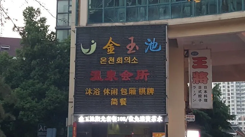 20180419_183651.jpg