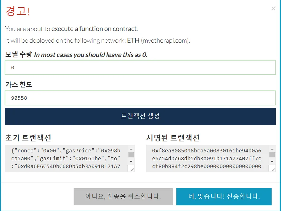 eos register7.png