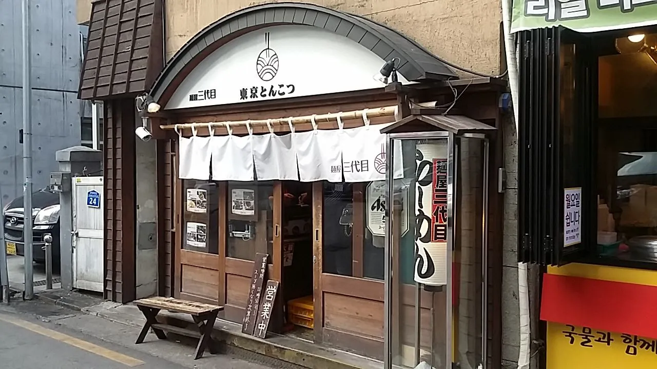 20150124_122347.jpg