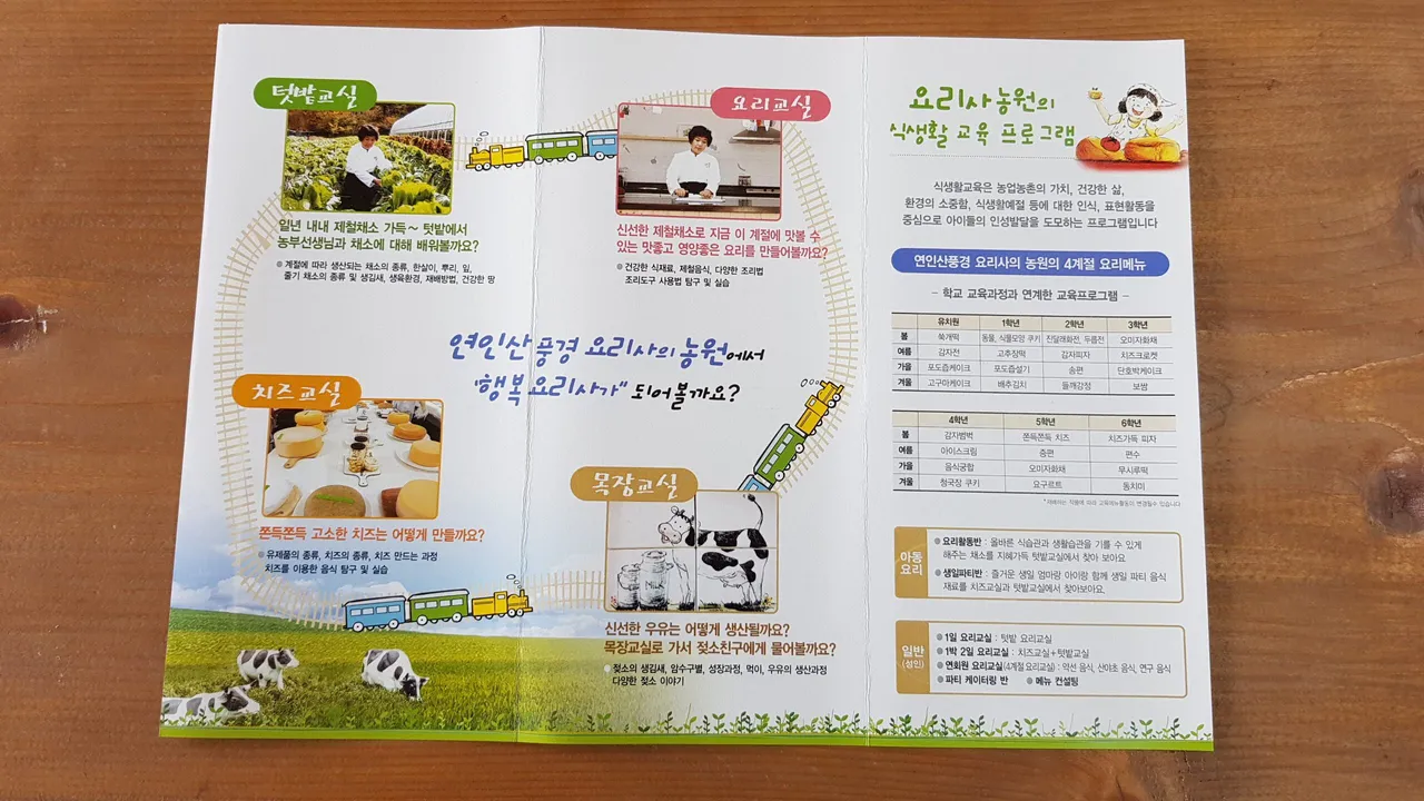 20180419_164559.jpg