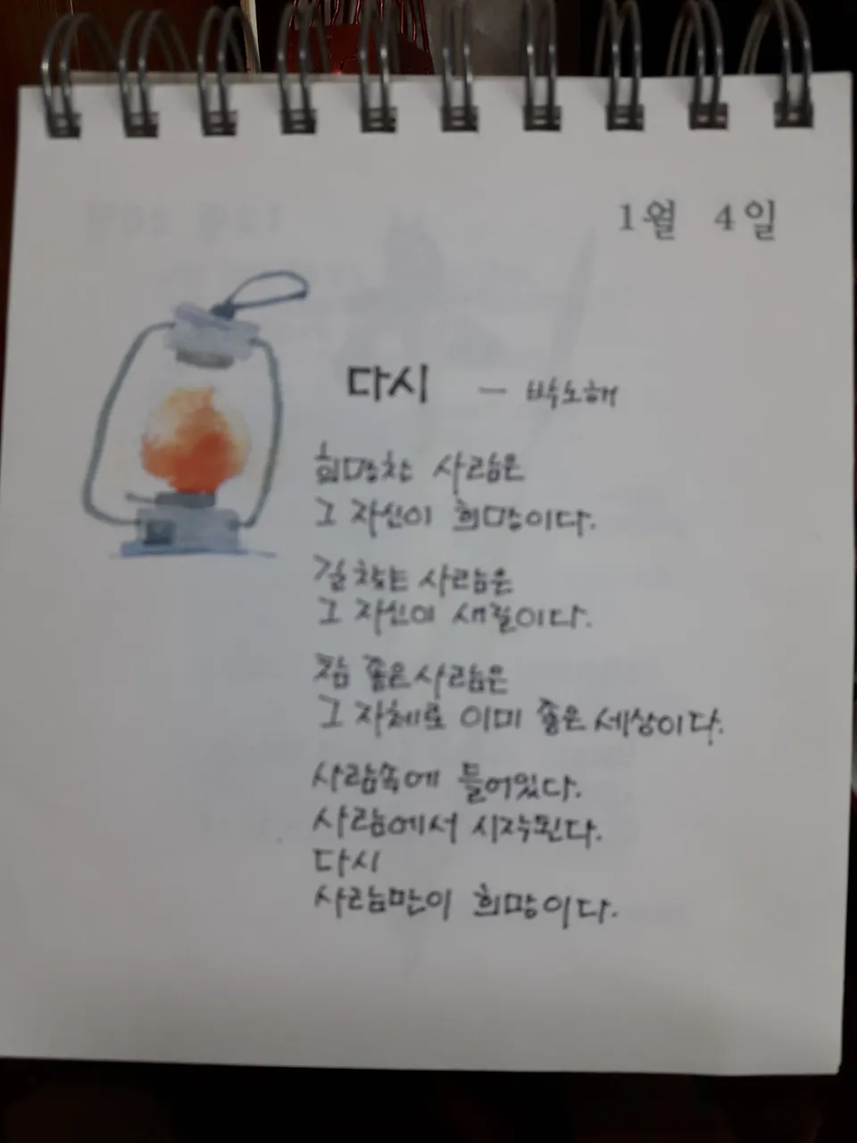 20180126_122637.jpg