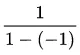 1-by-1-plus-1-2.png