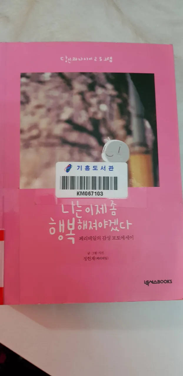 20180118_185709.jpg