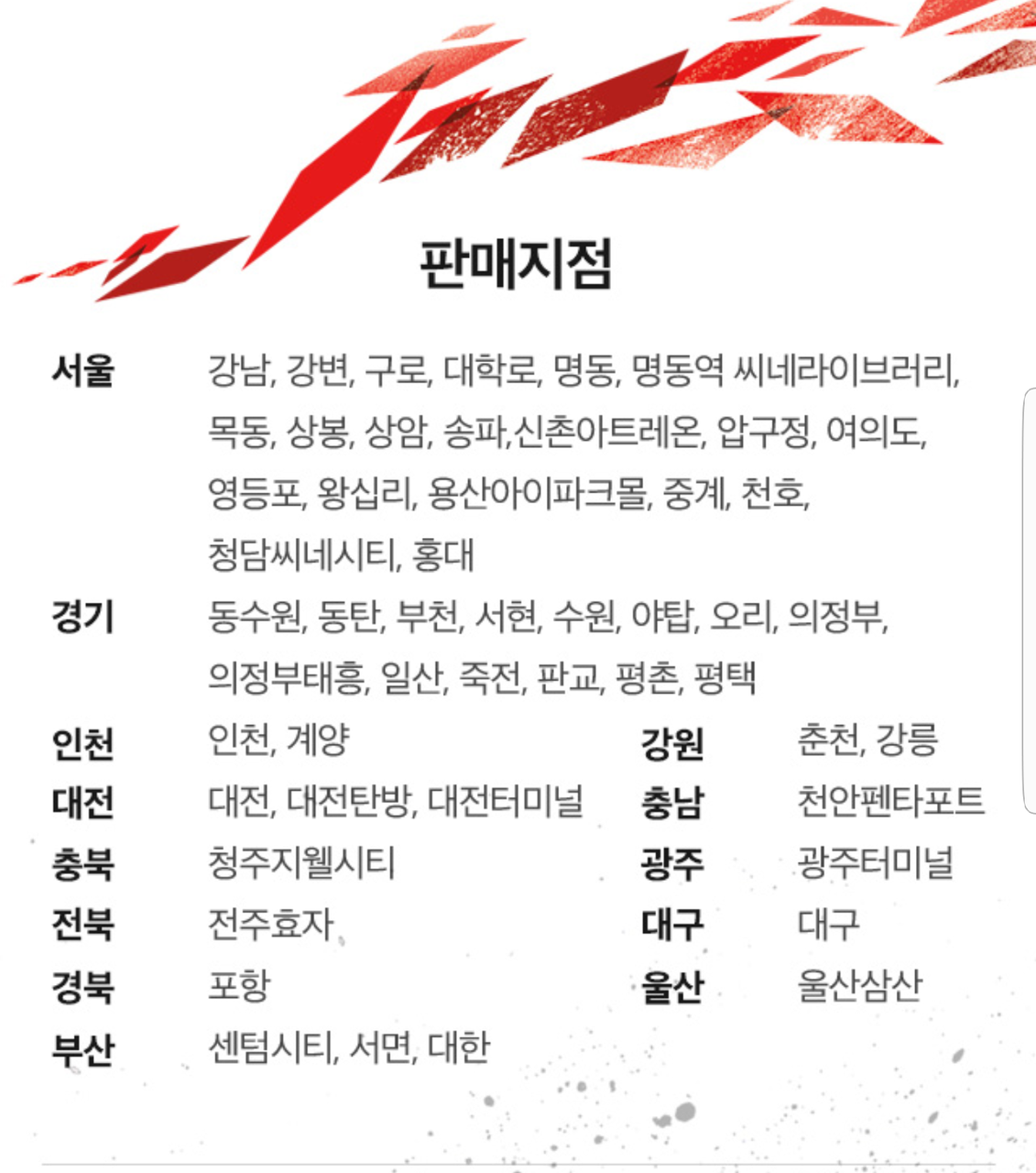 20171217_202946.png