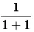 1-by-1-plus-1-3.png