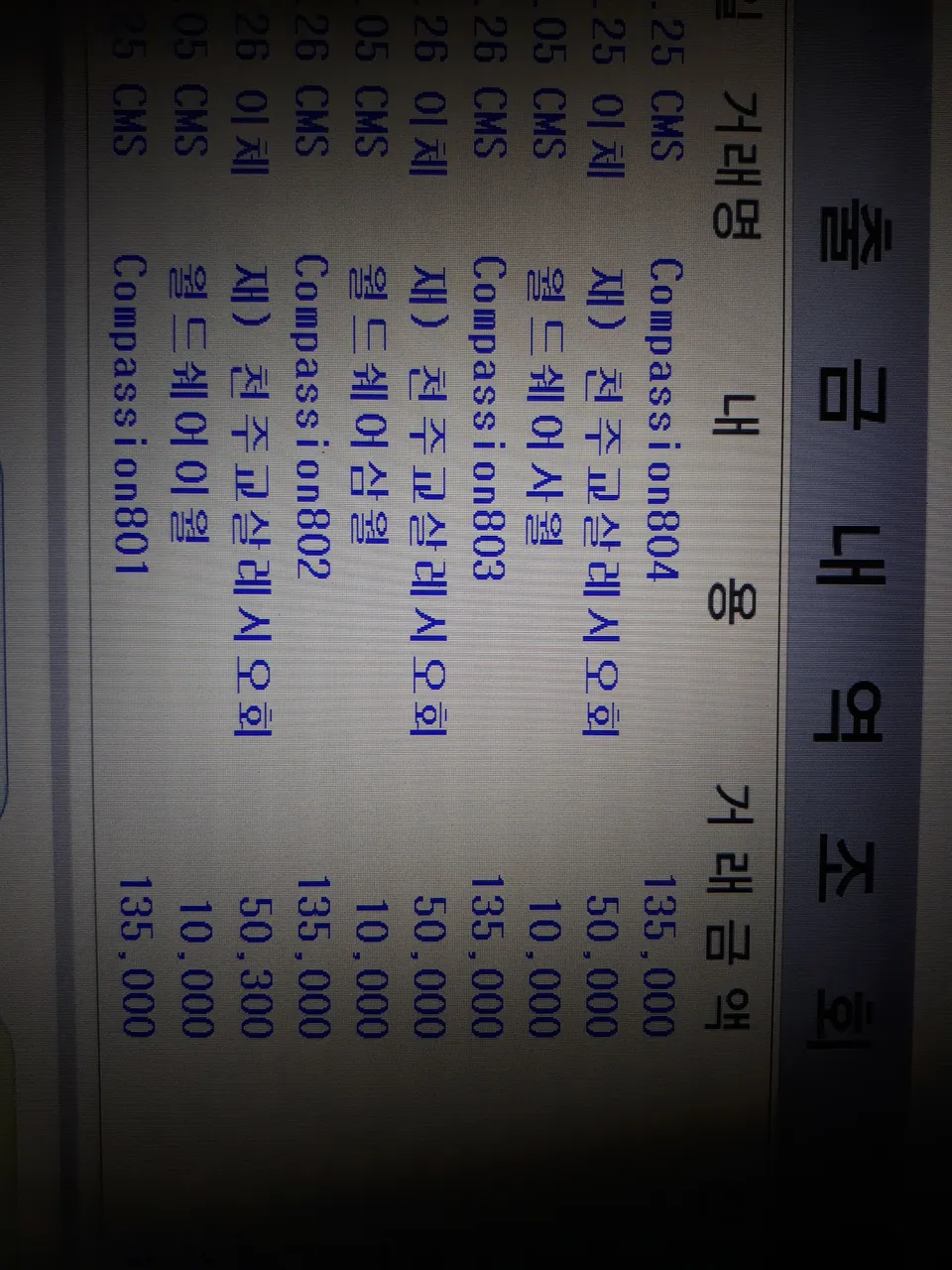 20180507_192918.jpg