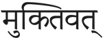 sanscrit