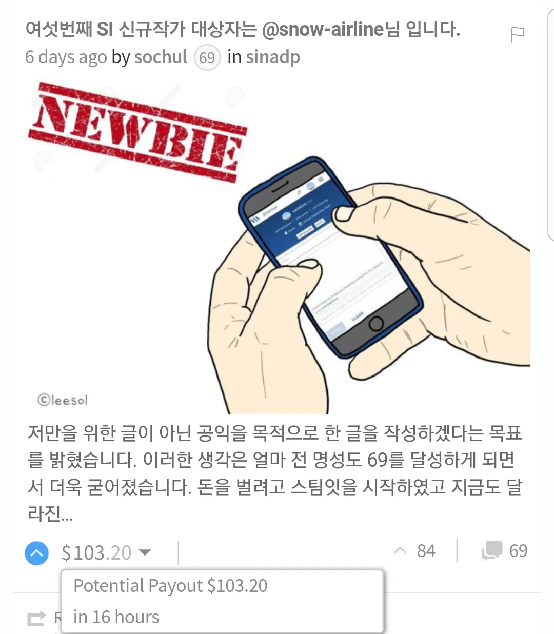 20170629_163709.png