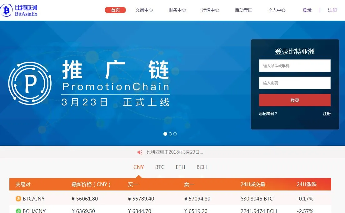 bitasia title.JPG