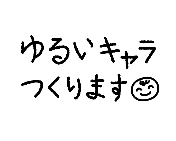 スクリーンショット 2018-09-19 1.20.17.png