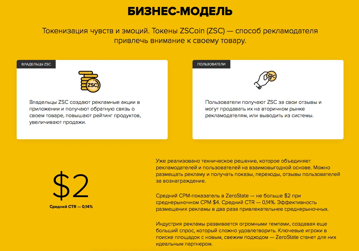 Снимок экрана 2018-05-13 в 19.24.07.png