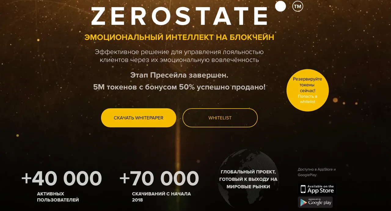 Снимок экрана 2018-05-13 в 19.26.56.png